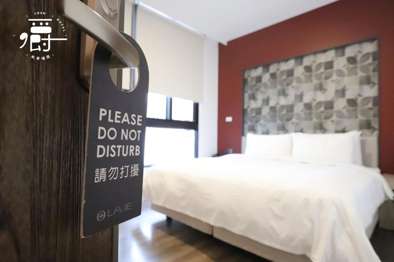 Aroma Chew Hotel Taichung Dış mekan fotoğraf