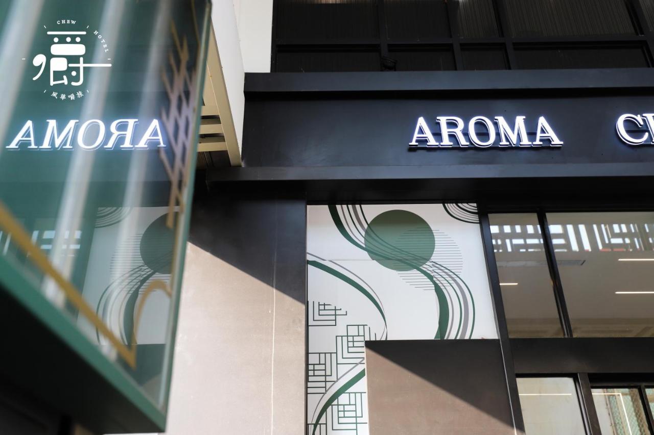 Aroma Chew Hotel Taichung Dış mekan fotoğraf