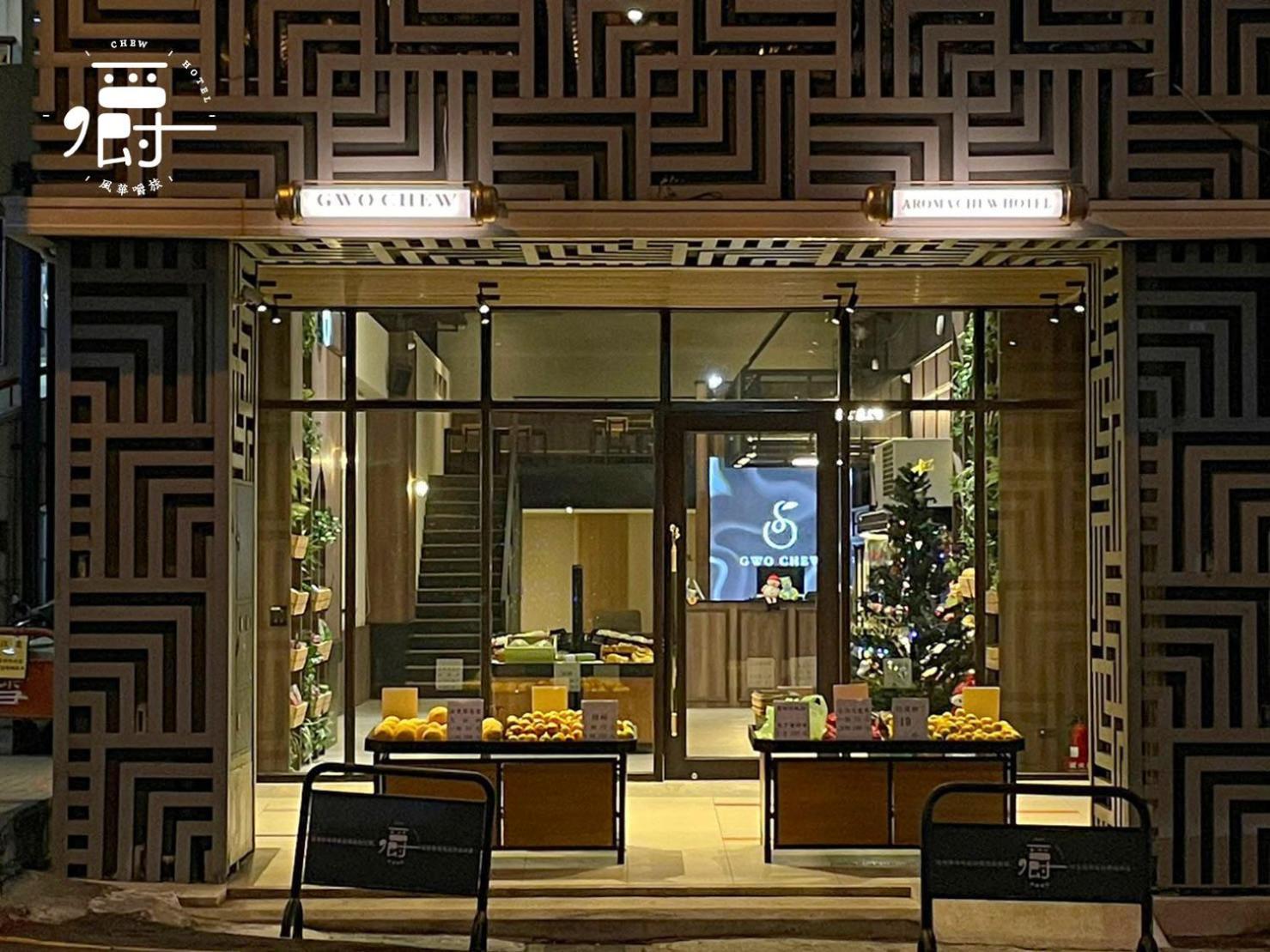 Aroma Chew Hotel Taichung Dış mekan fotoğraf