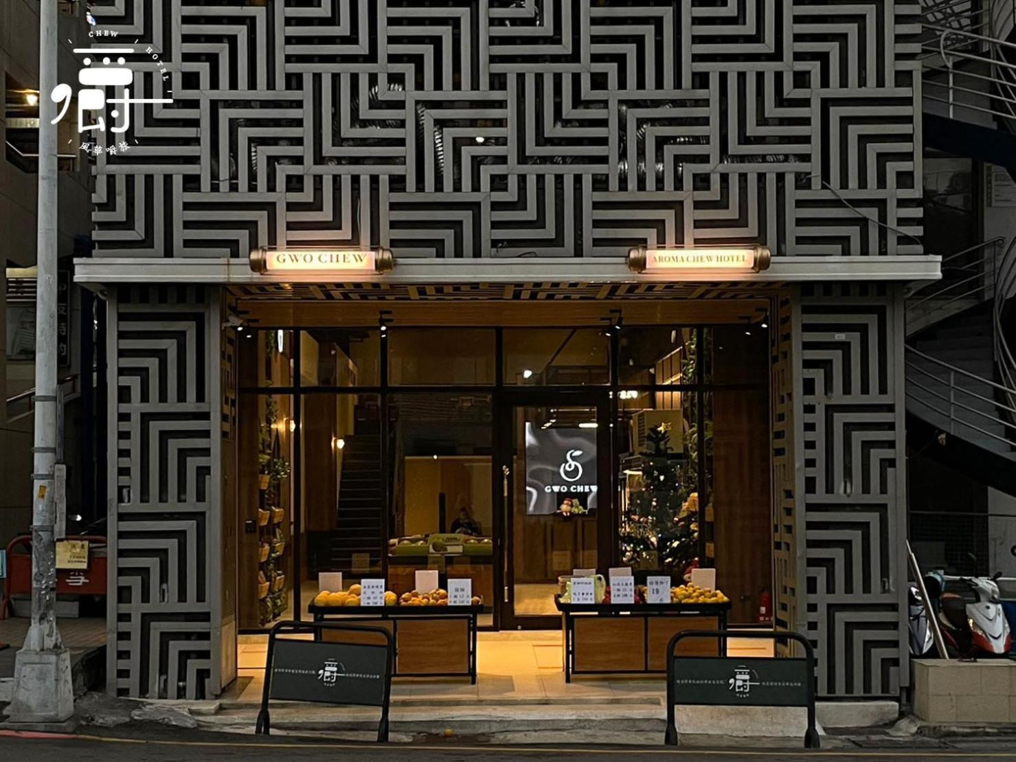 Aroma Chew Hotel Taichung Dış mekan fotoğraf