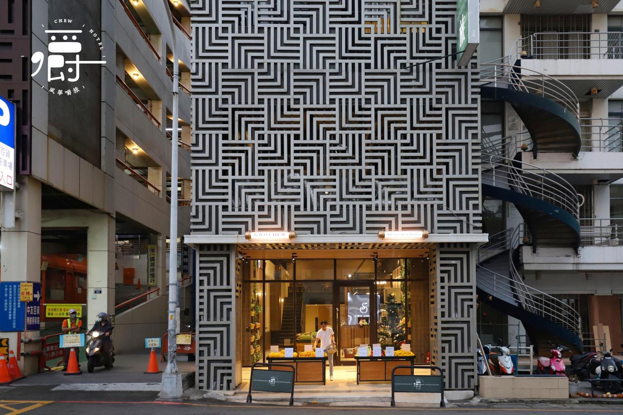 Aroma Chew Hotel Taichung Dış mekan fotoğraf