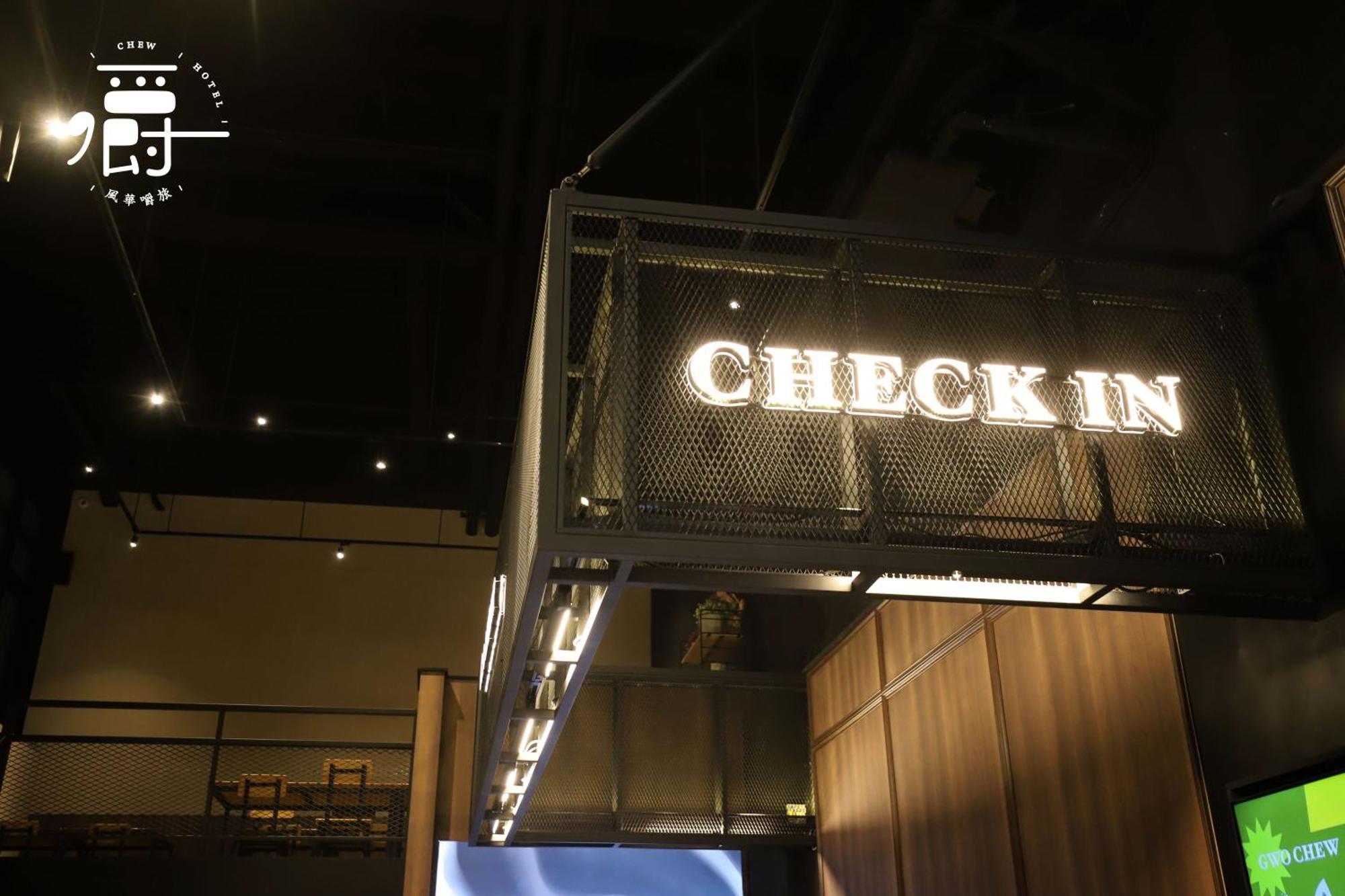 Aroma Chew Hotel Taichung Dış mekan fotoğraf