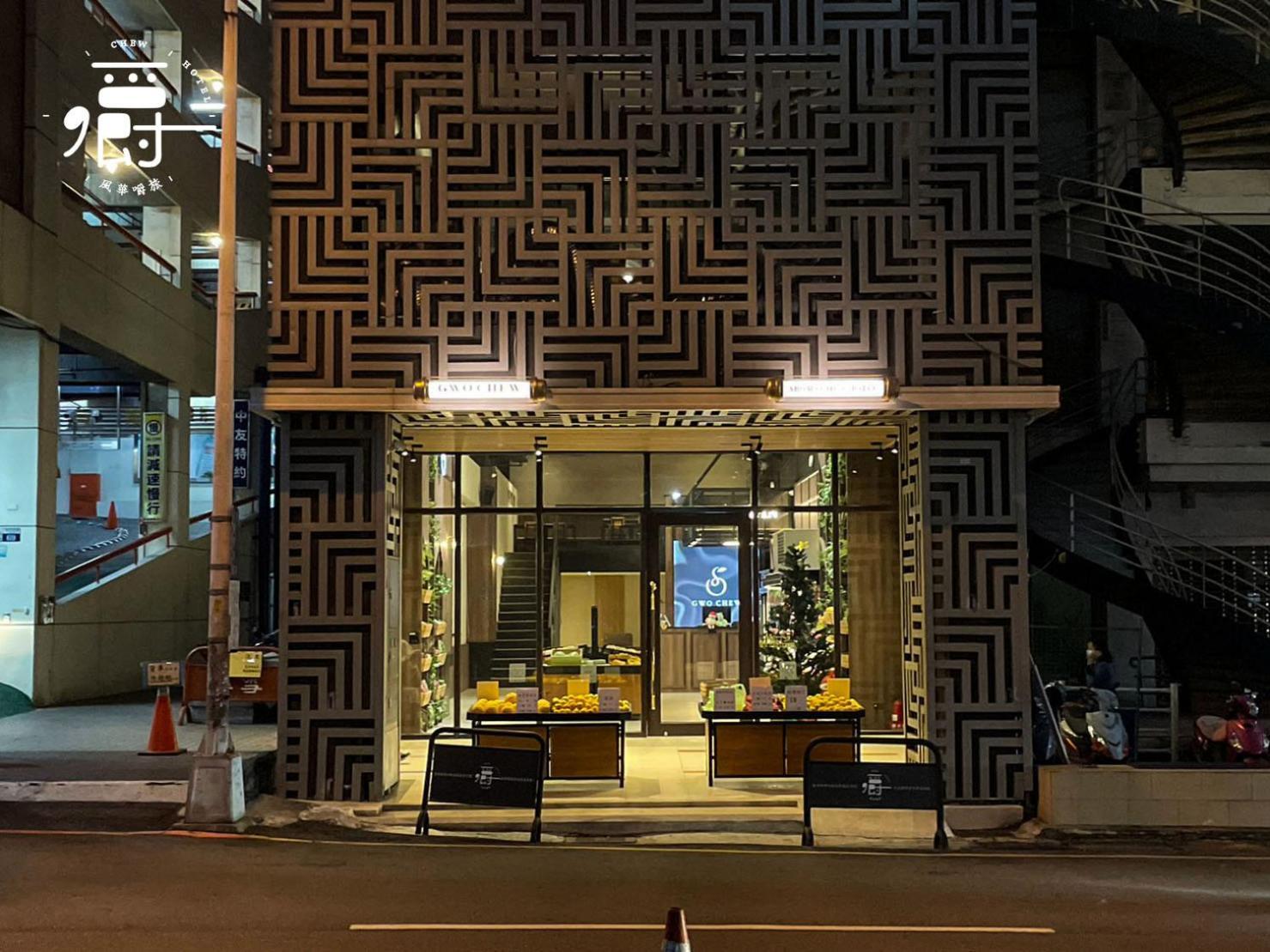 Aroma Chew Hotel Taichung Dış mekan fotoğraf