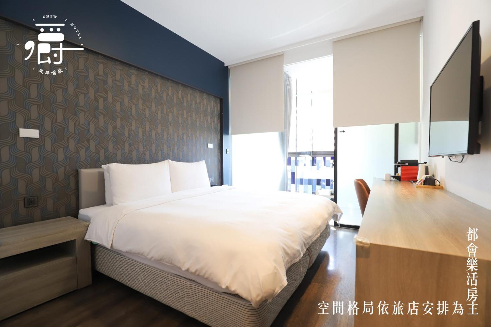 Aroma Chew Hotel Taichung Oda fotoğraf