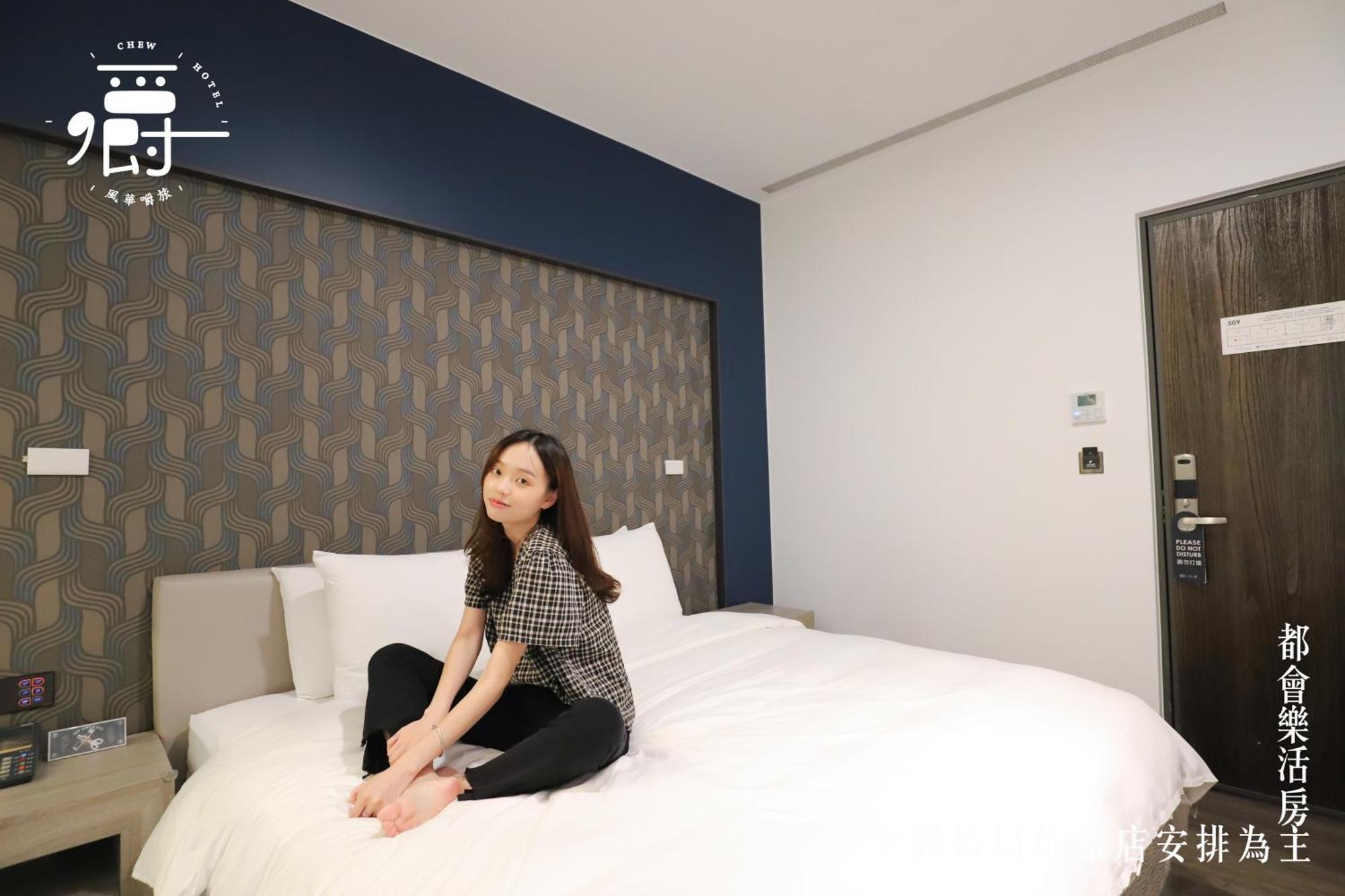 Aroma Chew Hotel Taichung Oda fotoğraf