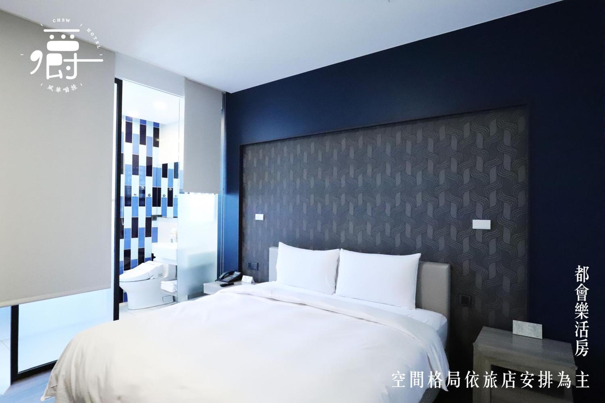Aroma Chew Hotel Taichung Oda fotoğraf