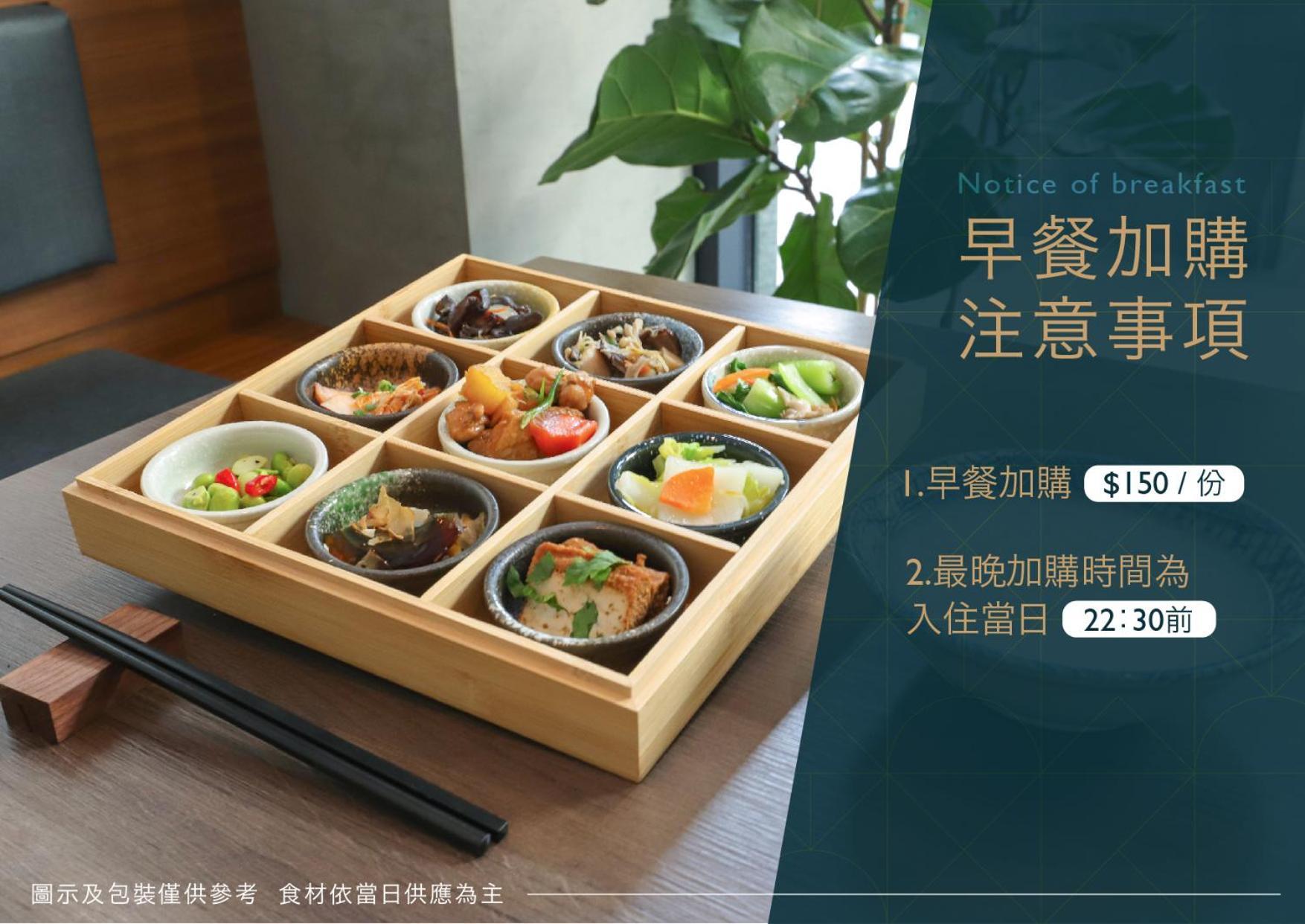 Aroma Chew Hotel Taichung Dış mekan fotoğraf