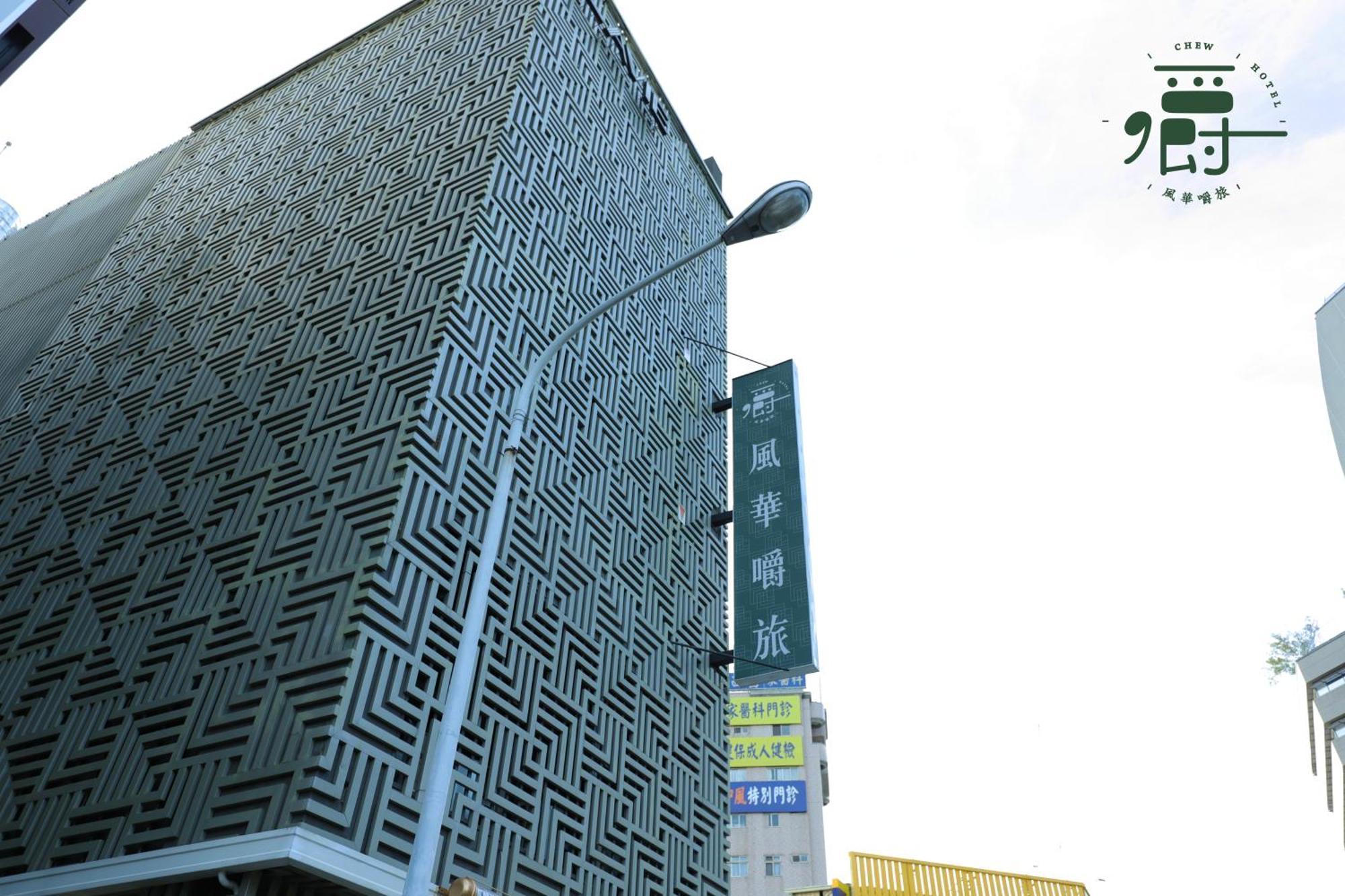 Aroma Chew Hotel Taichung Dış mekan fotoğraf